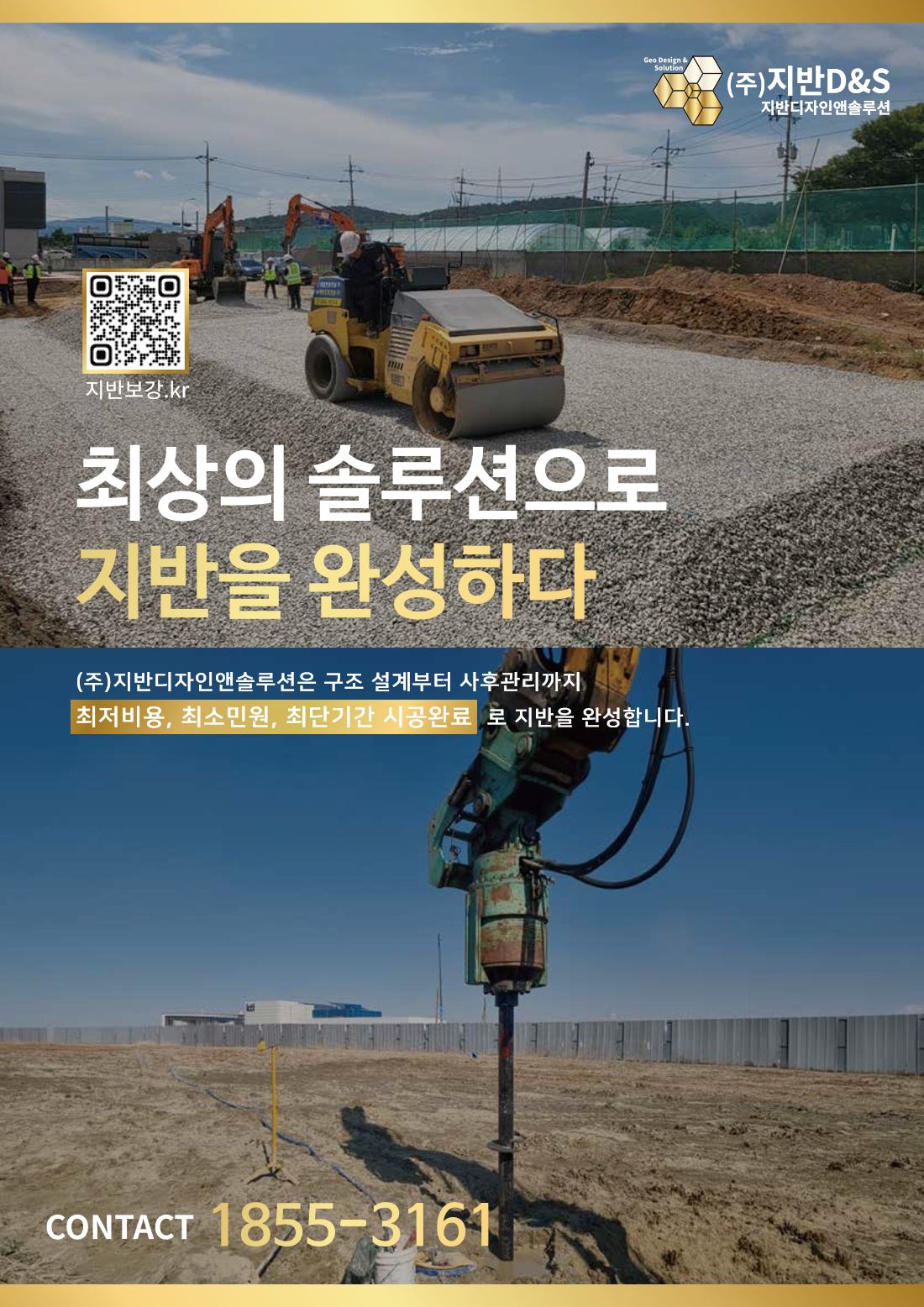카탈로그 페이지